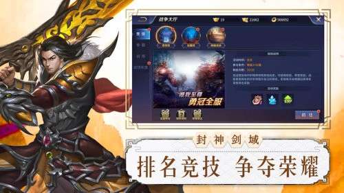刀剑奇缘录图1