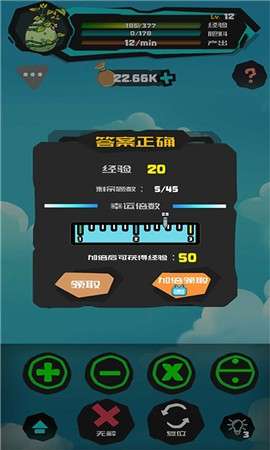 聪明的摇钱树图4