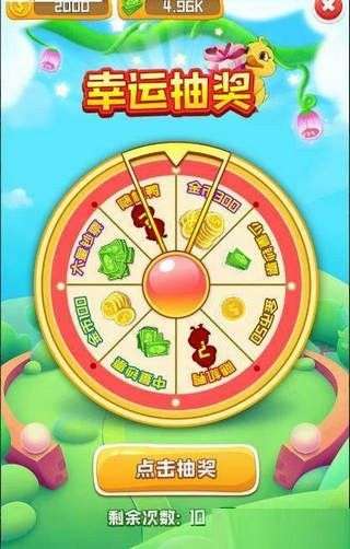 天天小萌鸭图2