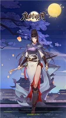 唐时明月探案图3