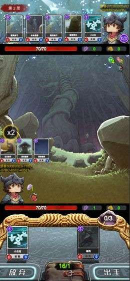 阿比斯之旅Journey Of Abyss图2