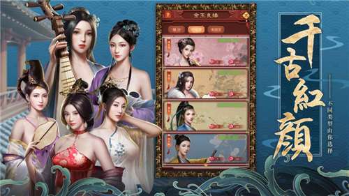 倾世名姬图3