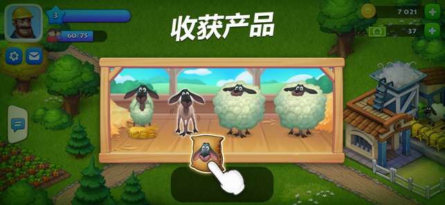 梦想城镇图1