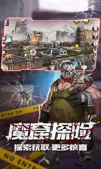 魔法启示录之落日余晖图1