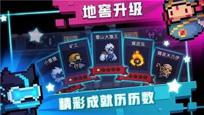 灵魂骑士图1