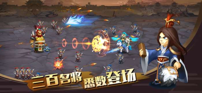 单机三国志4图2
