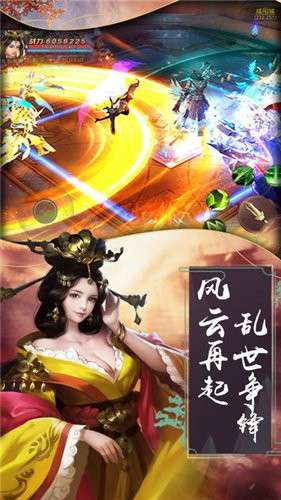 无上仙境图5