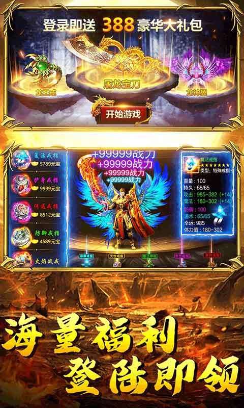 上古情歌图2