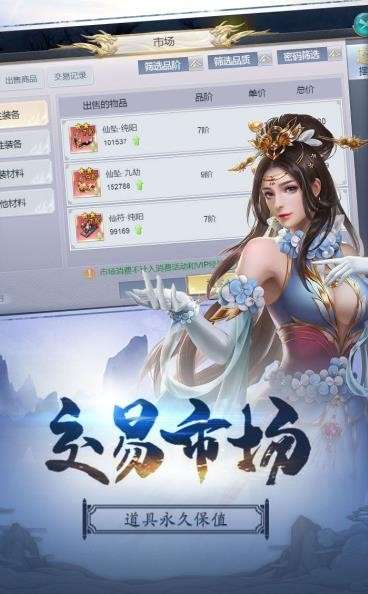 九州昆仑诀图1