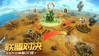 精灵契约部落战争图1