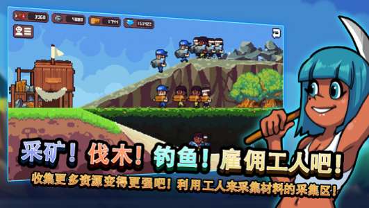 无人岛生存故事图2