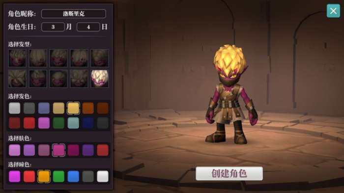 魔渊之刃图5