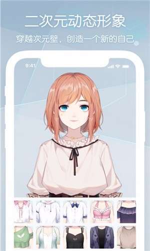 元音APP图2