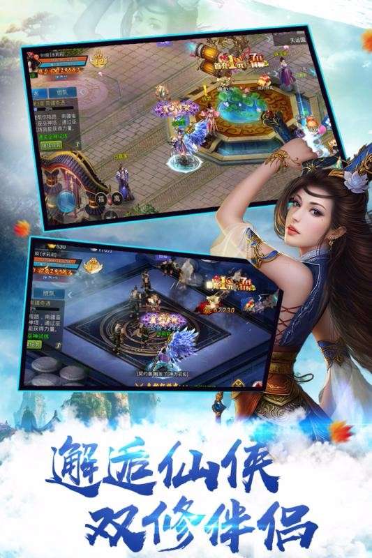 天途单机版图5