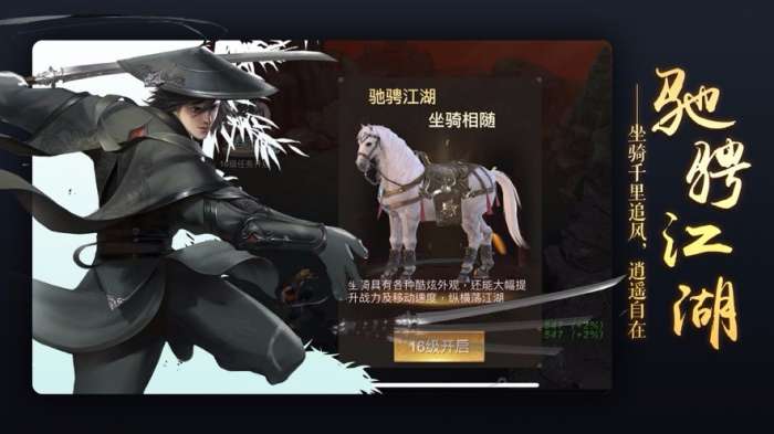 剑灵世界图2