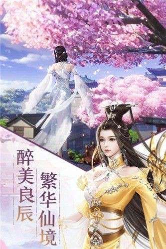 妖灵异闻录图4