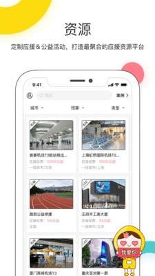 桃叭图1