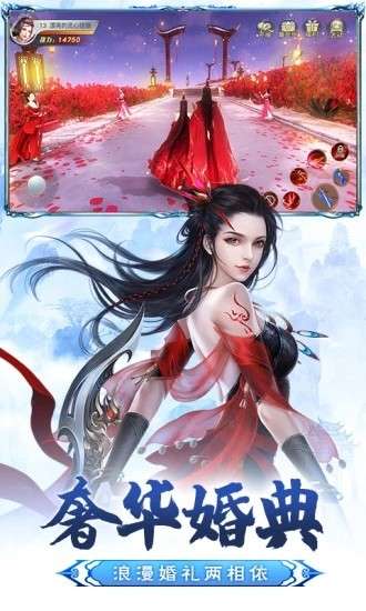 东方奇缘图5