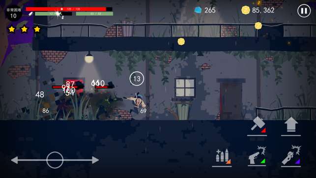 Dead Rain : 新的僵尸病毒图8