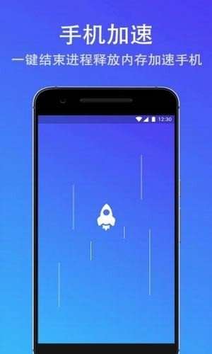 智能清理管家图2