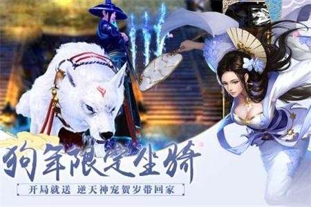 剑魂觉醒纪元图1