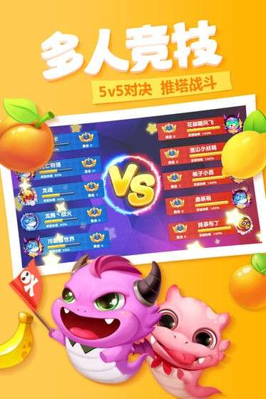 萌蛇联盟图2