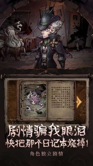 异化之地图4