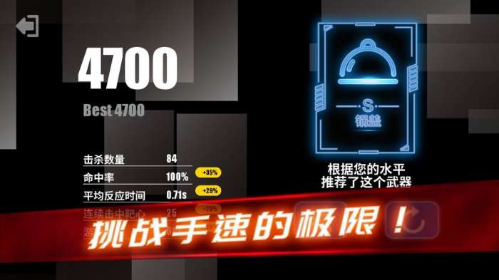 射击训练营图3