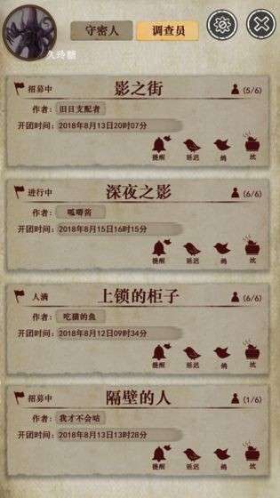 克苏鲁的卷轴图4
