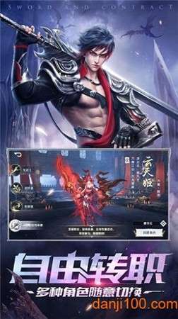离玥传图3