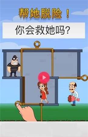 快来帮帮我图2