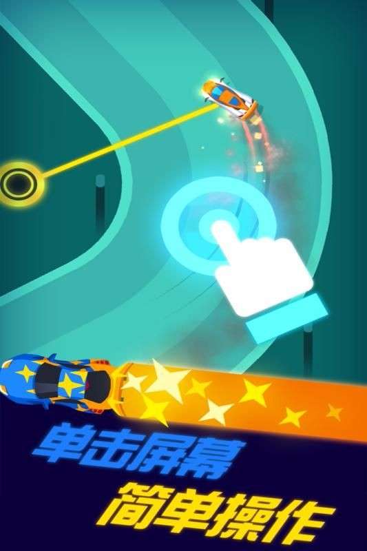 全民赛车计划图1