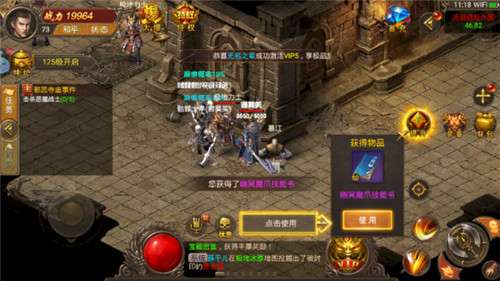 九州霸业重生图1