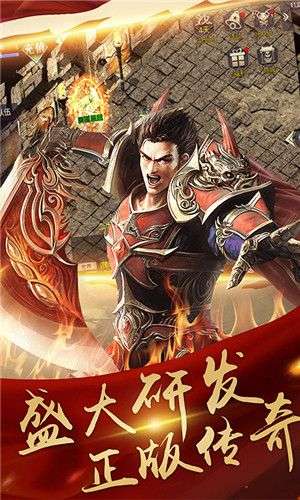 决战玛法之沙城官网图1