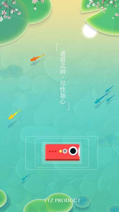 浅塘游戏图2