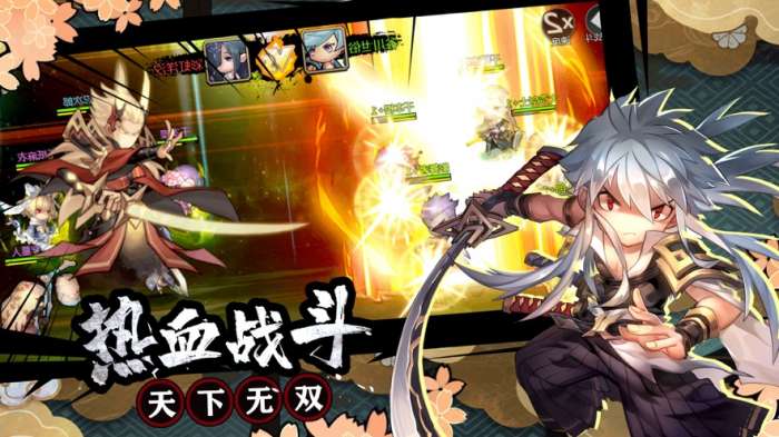 忍者部落大乱斗图1