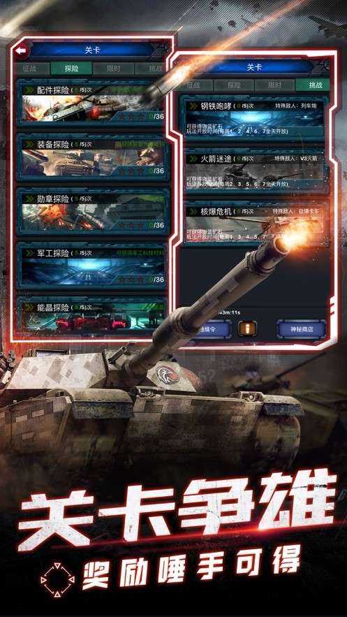 我和我的团图2