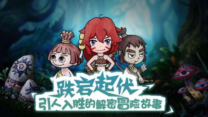 阿不单机版图5