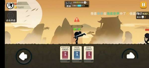 功夫小子图2