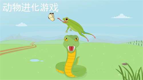 动物进化游戏混种孢子突变图1