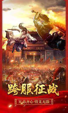 斩龙传奇图2