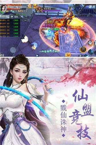 碧海苍莽记图3