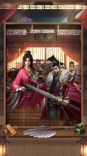 三国孙权传单机版图1