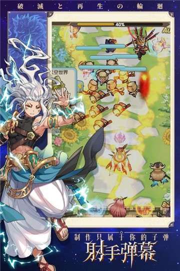 星空神曲图5