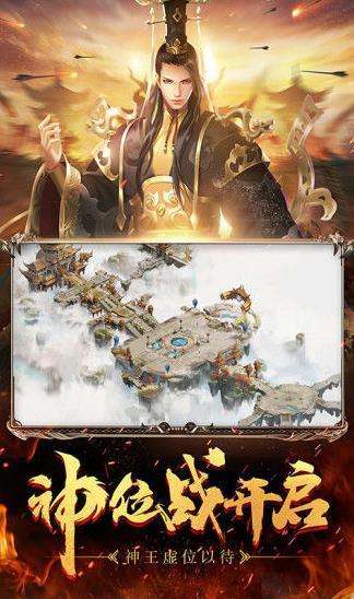 岁月征途怀旧版图2