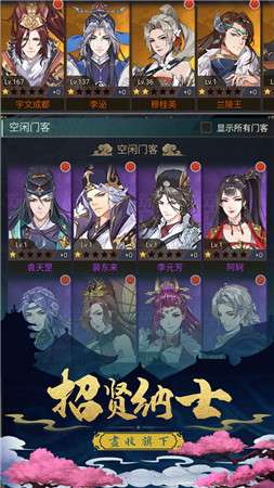代号大唐神探狄仁杰图2