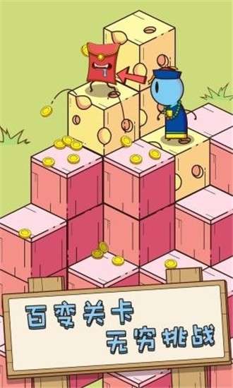 跳跃迷宫图2