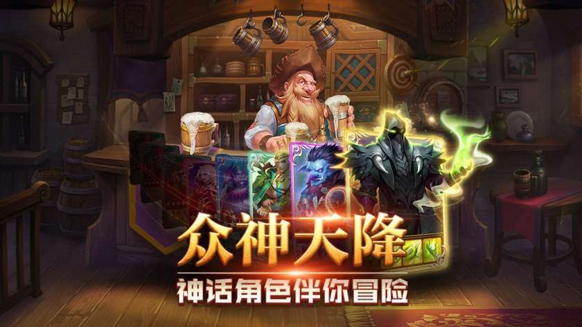 诸神召唤图5