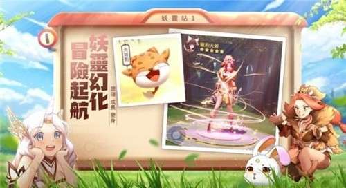 天姬物语图1