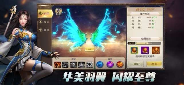 山海封魔录养鲲图4